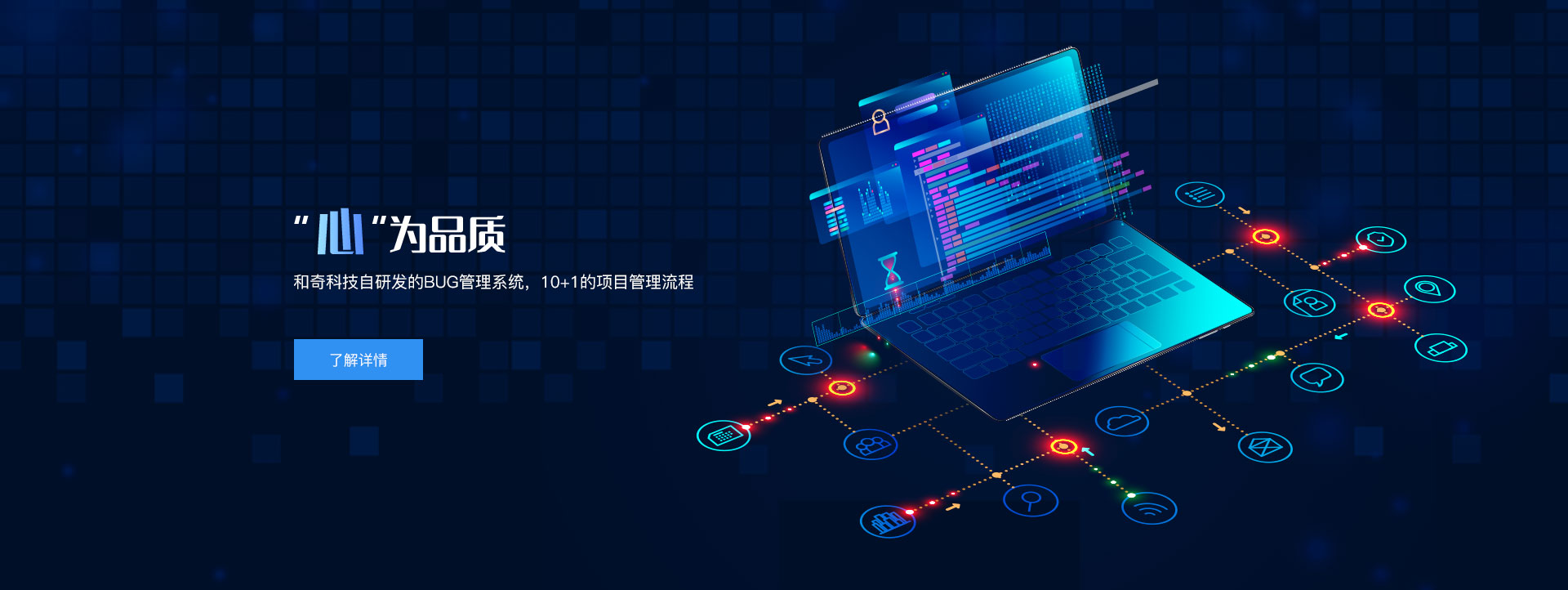 微信小程序開發