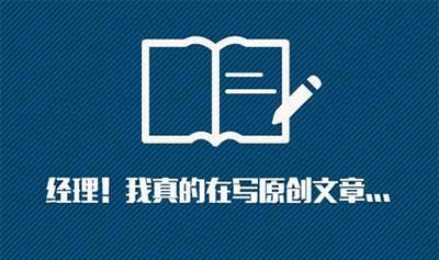 seo優化文章怎么寫
