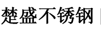 江陰地磅